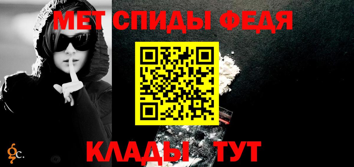 АМФЕТАМИН 98%  Амфетамин  Армавир  АМФ  Вход с VPN 