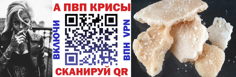маркетплейс клад  Армавир  APVP VHQ  мега ссылка 