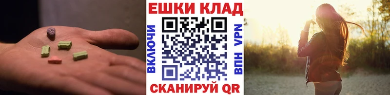 цена   Армавир  Ecstasy диски 