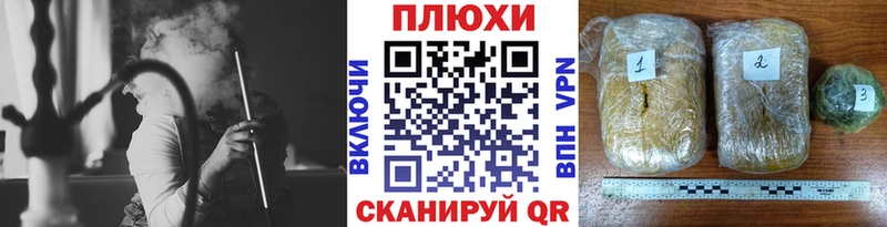 ГАШ VHQ  даркнет сайт  Армавир 