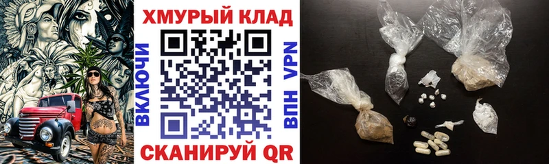 ГЕРОИН афганец  маркетплейс телеграм  Армавир 