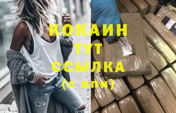 героин Белокуриха