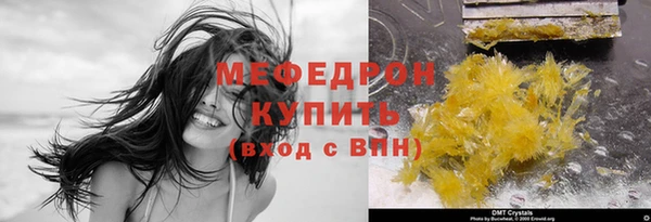 кокаин перу Беломорск