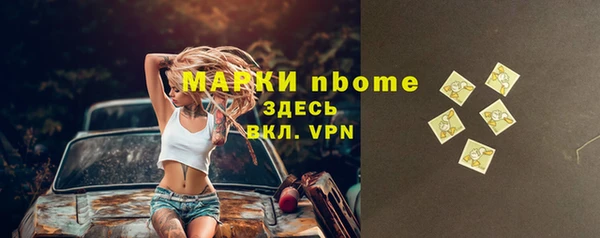 соль курить ск Богданович