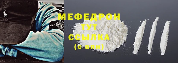 хмурый Богородск