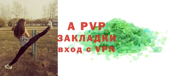 кокаин перу Беломорск