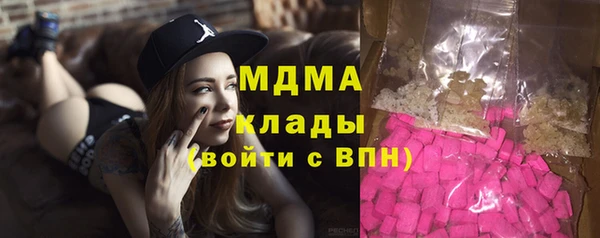 соль курить ск Богданович