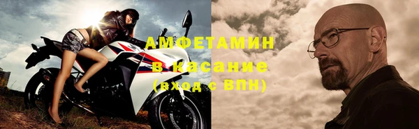 гашик Богородицк