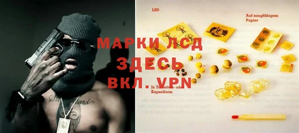 альфа пвп VHQ Балабаново