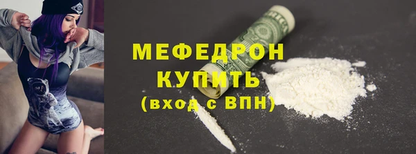 соль курить ск Богданович