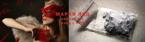 кокаин перу Беломорск