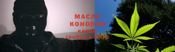 соль курить ск Богданович