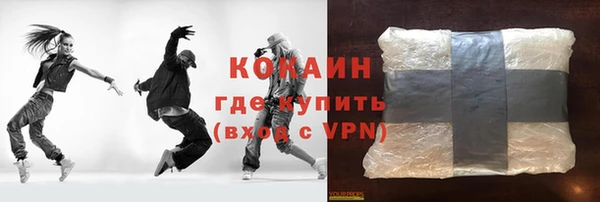 кокаин перу Беломорск