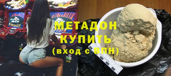 гашик Богородицк
