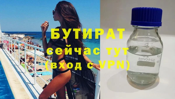 соль курить ск Богданович