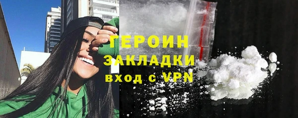 кокаин перу Беломорск