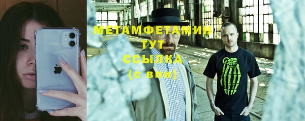 гашик Богородицк