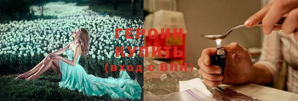хмурый Богородск