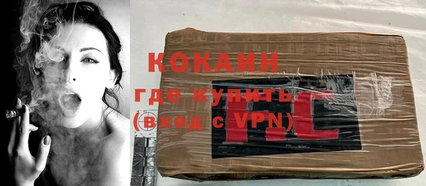 соль курить ск Богданович