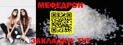 винт Ливны