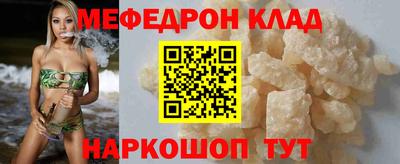 мефедрон мука Лесосибирск