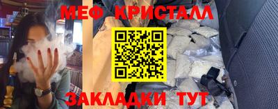 винт Ливны