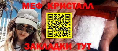 винт Ливны