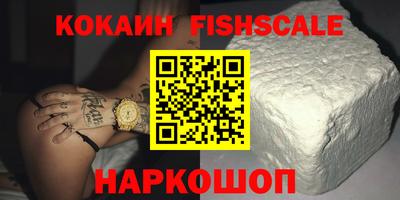 мефедрон мука Лесосибирск