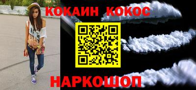 винт Ливны