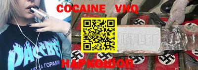 мефедрон мука Лесосибирск