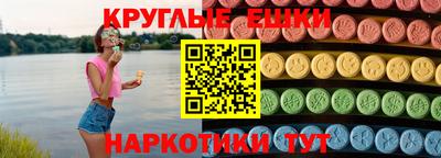 мефедрон мука Лесосибирск