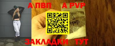 винт Ливны