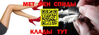 винт Ливны