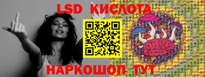 винт Ливны