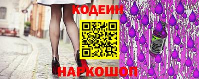 винт Ливны