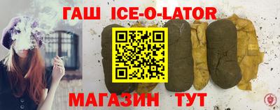 винт Ливны
