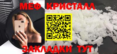 мефедрон мука Лесосибирск