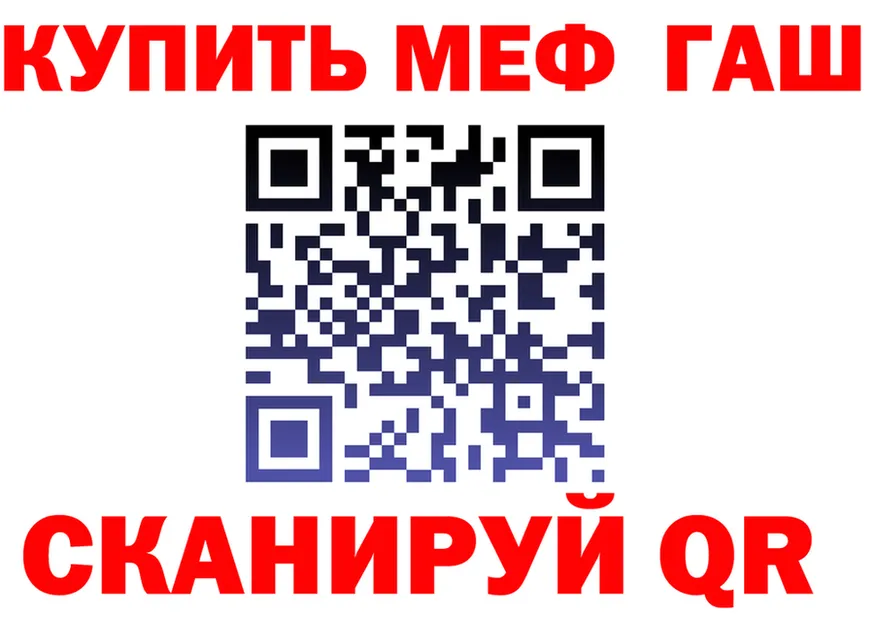 COCAIN FishScale рабочий сайт shop hydra Армавир