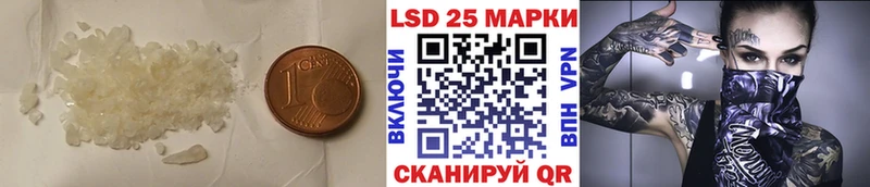 LSD-25 экстази кислота  где купить наркоту  Армавир 