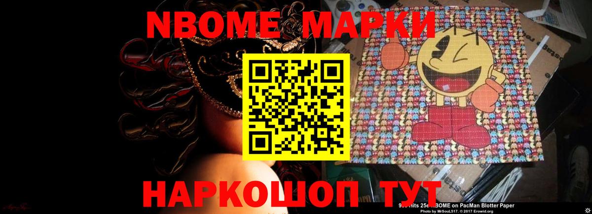 Лсд 25 экстази кислота  LSD-25 экстази ecstasy  ссылка на мегу ONION  Лсд 25 экстази  Вход с VPN  Армавир 