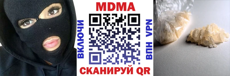где найти   Армавир  MDMA VHQ 