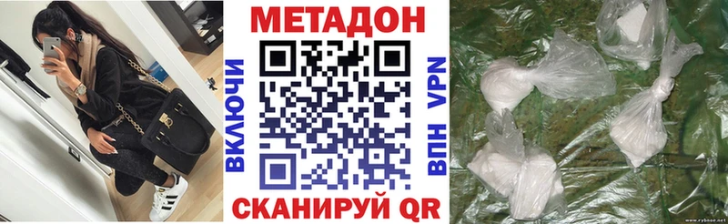 наркошоп  даркнет как зайти  МЕТАДОН methadone  Армавир  omg ссылки 