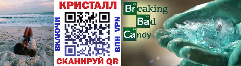 Метамфетамин пудра  Армавир 