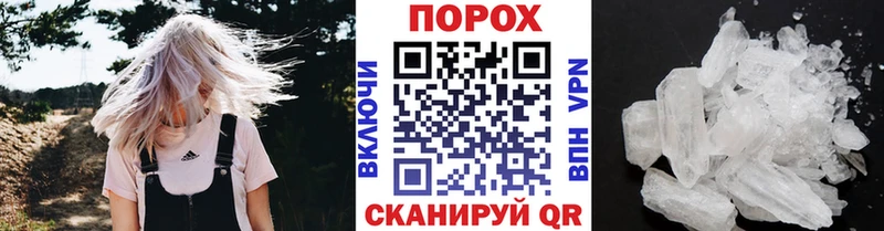 Метамфетамин витя Армавир