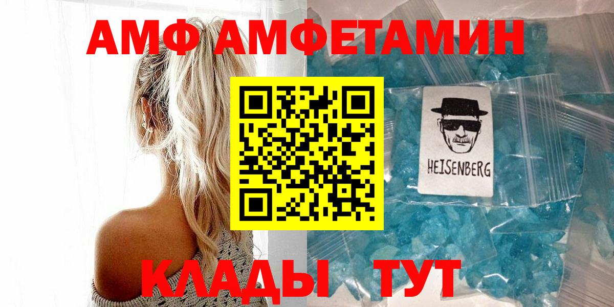 Первитин витя Армавир