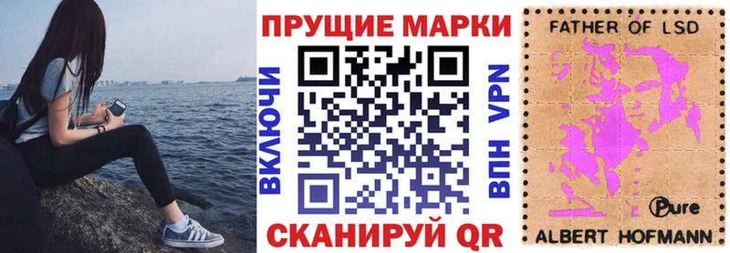 Марки N-bome 1,5мг  Армавир 
