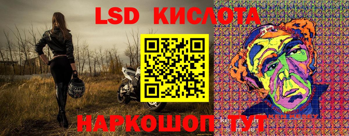 Марки 25I-NBOMe 1,8мг  Марки N-bome  купить  цена  Армавир  Марки 25I-NBOMe 1,8мг  Вход с VPN 