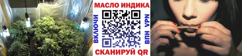 ОМГ ОМГ ONION  купить наркотик  Армавир  ТГК гашишное масло 