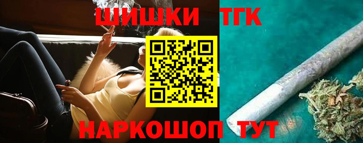 Конопля гибрид  Каннабис White Widow  Марихуана LSD WEED  Вход с VPN  Армавир 